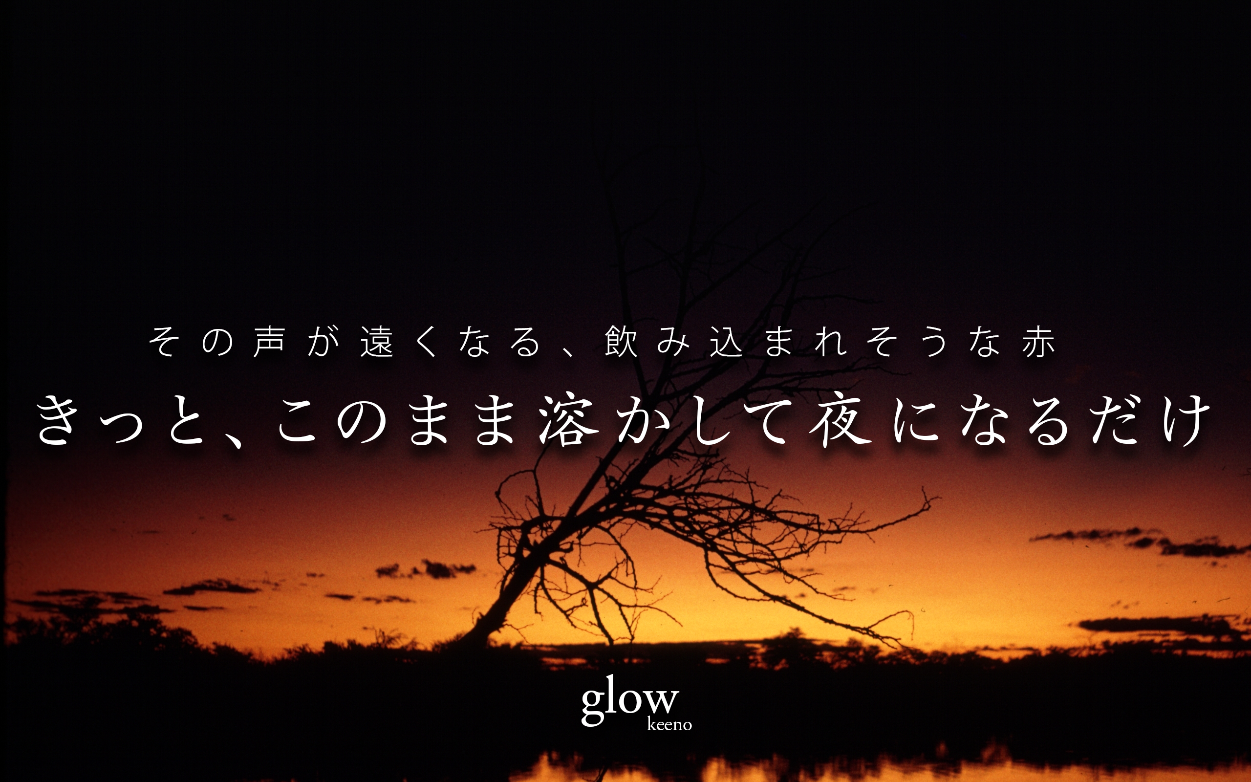 glow-jp